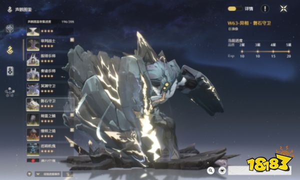 鳴潮你也相信光嗎成就怎么達(dá)成 你也相信光嗎流程攻略