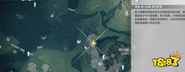 鳴潮燈籠果高效采集路線大全 燈籠果材料分布位置一覽
