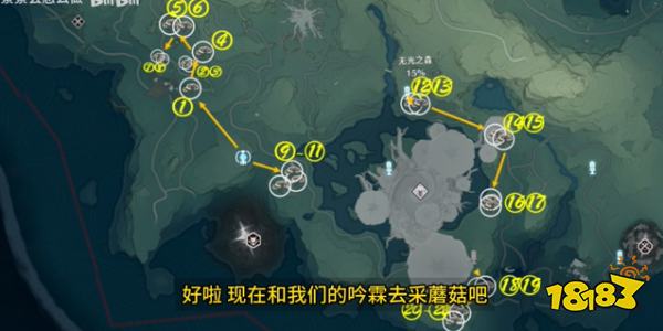 鳴潮云芝高效采集路線大全 云芝材料分布位置一覽