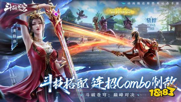 《原神》4.7新版本惊喜来袭，超爽刷金《萤火突击》6月6日公测冲击|每周手游前瞻