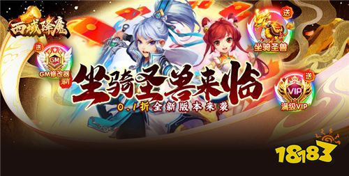 5.31-6.2周末福利活動:六一歡樂狂歡節活動!來一直探尋游戲的樂趣吧!