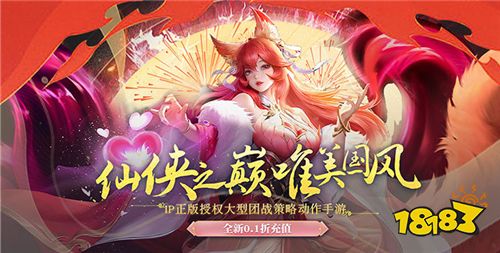 5.31-6.2周末福利活動:六一歡樂狂歡節活動!來一直探尋游戲的樂趣吧!
