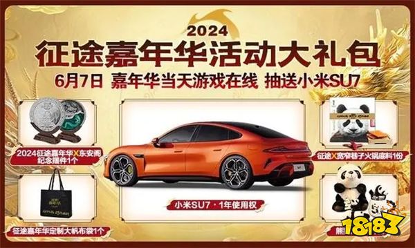 玩家們的力量!十萬玩家對抗游戲廠商贏得初步勝利!網易和騰訊互相爆黑料五十步笑百步|游戲新視界