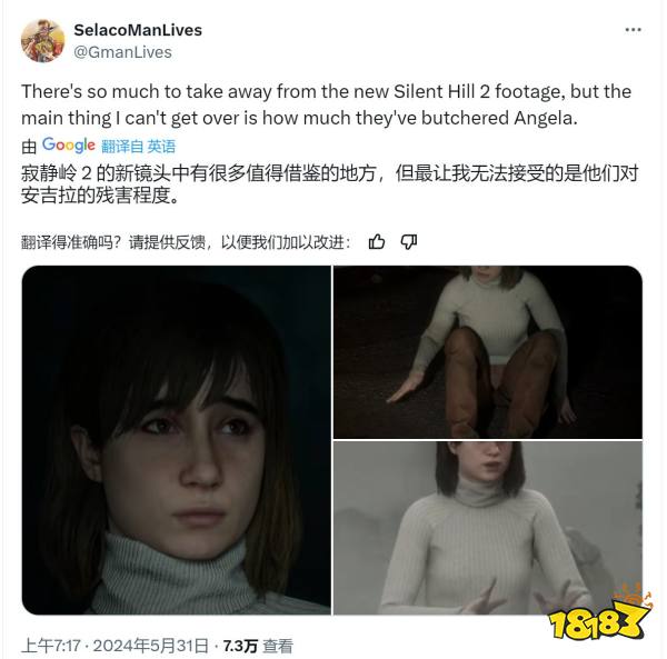 安吉拉颜值崩坏？《寂静岭2：重制版》粉丝炸锅：赶紧改回来！