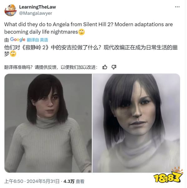 安吉拉颜值崩坏？《寂静岭2：重制版》粉丝炸锅：赶紧改回来！