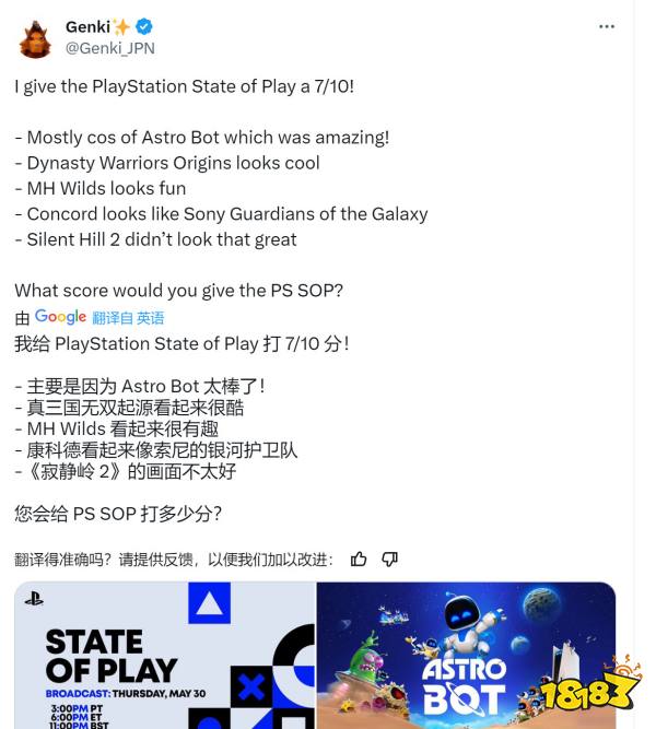 安吉拉颜值崩坏？《寂静岭2：重制版》粉丝炸锅：赶紧改回来！