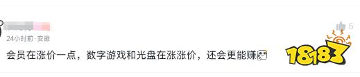 玩家毒舌周刊|PS5成有史以來最賺錢主機，竟然全靠友商？！