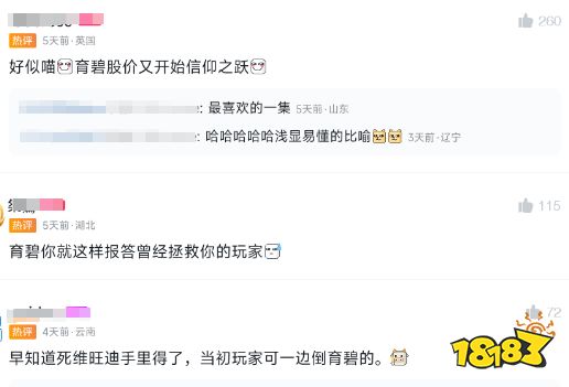 玩家毒舌周刊|PS5成有史以來最賺錢主機，竟然全靠友商？！