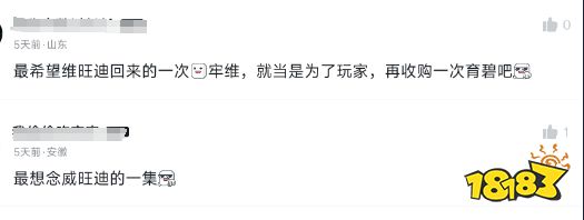 玩家毒舌周刊|PS5成有史以來最賺錢主機，竟然全靠友商？！