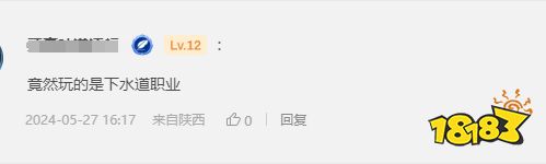 玩家毒舌周刊|PS5成有史以來最賺錢主機，竟然全靠友商？！