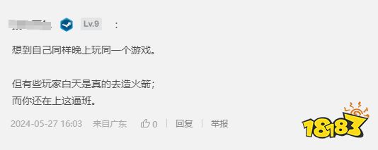 玩家毒舌周刊|PS5成有史以來最賺錢主機，竟然全靠友商？！