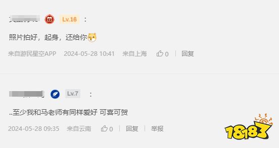 玩家毒舌周刊|PS5成有史以來最賺錢主機，竟然全靠友商？！