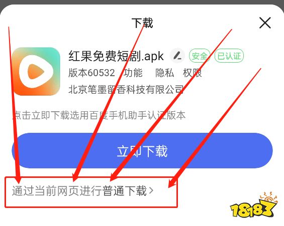 不收费的短剧app有哪些 不付费观看的短剧app排行榜