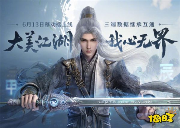 剑网三官博发文怒斥黑公关:儿童节都不消停,拉踩上瘾了吧!_18183.com