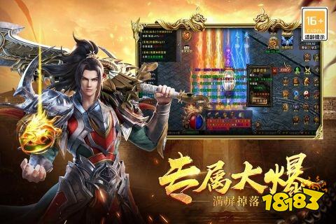 电脑传奇多开器