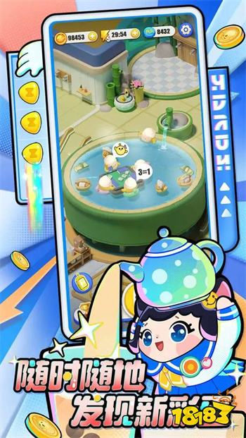 蛋仔滑滑最新版2024