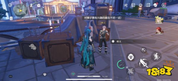 鳴潮修義npc在哪 修義寶箱任務攻略