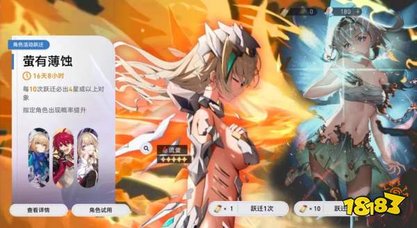 崩坏星穹铁道2.3前瞻在几号 崩铁2.3前瞻日期分享