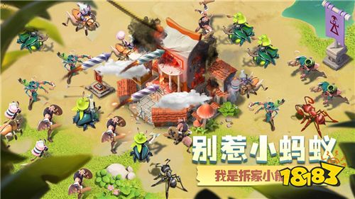 小小螞蟻創造世界!來《蟻族崛起》創造屬于你的螞蟻王國!