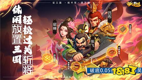 圣光之战内置0.05折版