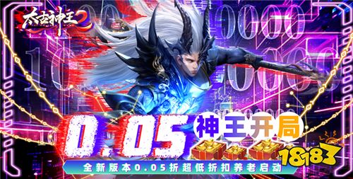 [6.3]每日0.1折變態(tài)手游推薦：CG級(jí)高品質(zhì)呈現(xiàn)的酷炫戰(zhàn)斗場(chǎng)面！享受極致的戰(zhàn)斗體驗(yàn)！