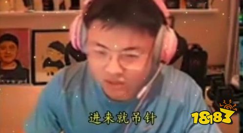 “Uzi直播红温”登上热搜：顶配4万电脑玩《LOL》频繁掉帧引吐槽：5000块的电脑都不会卡！