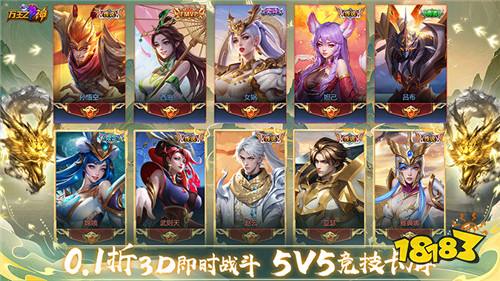 万王之神0.1折创世纪神手游