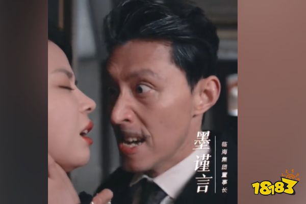 妄念短剧在哪观看 妄念短剧免费看app推荐