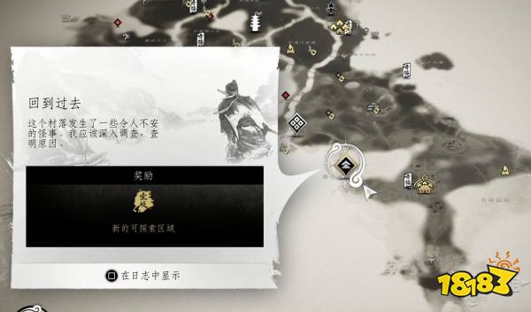對(duì)馬島之魂dlc主線任務(wù)攻略合集 dlc壹岐島主線任務(wù)匯總