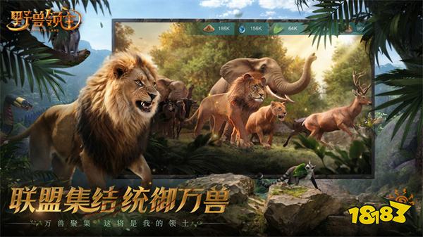 野獸領主新世界最新版v1.0.8