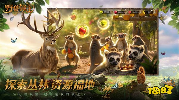 野獸領主新世界beast lord手游