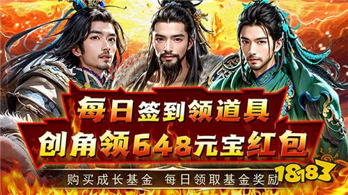 6.4游戲快報(bào)|一刀999999999!傳奇我最牛!