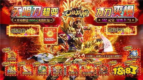 6.4游戲快報(bào)|一刀999999999!傳奇我最牛!