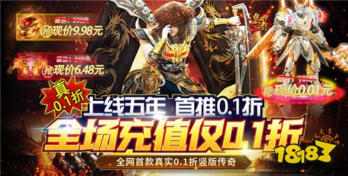 6.4游戲快報(bào)|一刀999999999!傳奇我最牛!