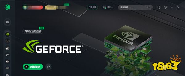 GeForce英伟达免费领取XGP会员3个月的教程分享