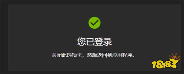 GeForce英伟达免费领取XGP会员3个月的教程分享