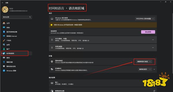 GeForce英伟达免费领取XGP会员3个月的教程分享