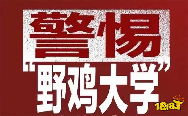 2024年高考又有哪些新谣言 提前查询高考分数是真的吗