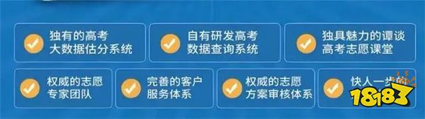 2024年高考又有哪些新谣言 提前查询高考分数是真的吗