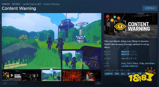 吓破胆还停不下来？恐怖游戏《内容警告》狂销220万份，880万玩家入库！