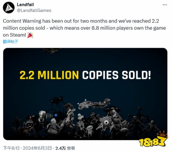 吓破胆还停不下来？恐怖游戏《内容警告》狂销220万份，880万玩家入库！