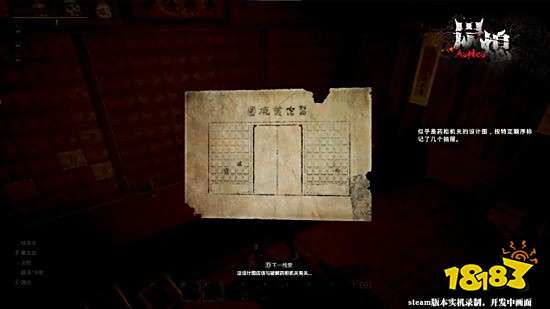 阴曹地府开门迎客！中式恐怖《炭熄》实机视频曝光，6月19日上线Steam！