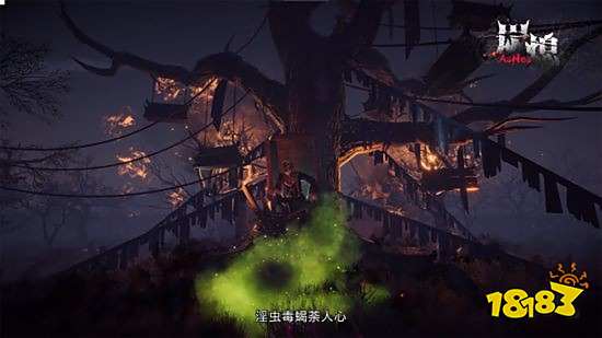 阴曹地府开门迎客！中式恐怖《炭熄》实机视频曝光，6月19日上线Steam！