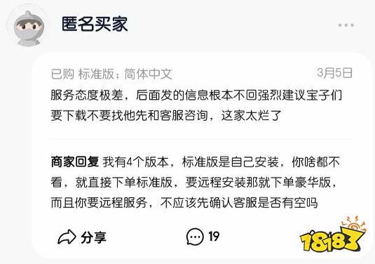 害怕下到盗版Steam?请放心,“正版Steam代安装”服务现已隆重推出!