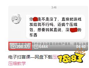 淘宝商家推出正版Steam安装服务，助力电子文盲....