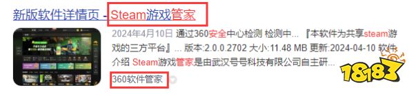 淘宝商家推出正版Steam安装服务，助力电子文盲....