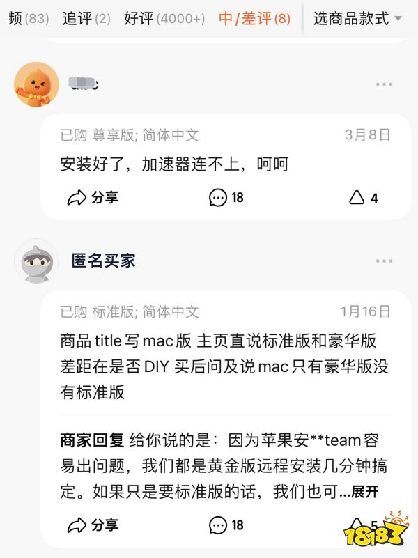 淘宝商家推出正版Steam安装服务，助力电子文盲....