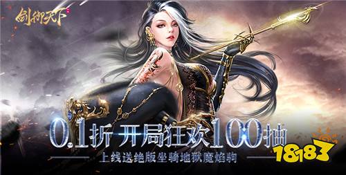 好玩的手游仙侠rpg类型的有哪些 热门修仙类RPG类游戏推荐