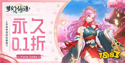 好玩的手游仙侠rpg类型的有哪些 热门修仙类RPG类游戏推荐