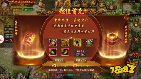 烈火一刀暴爽永久0.1折